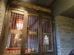 门面-袁老四重庆老火锅(桐梓坡店)