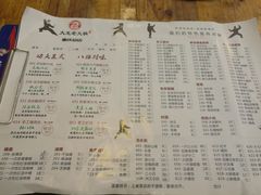 -大龙老火锅·总店(龙头寺店)