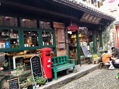 -新月集庭院咖啡馆(老邮局店)