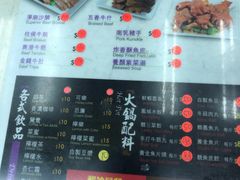 菜单-章记香港仔鱼蛋王(西洋菜街店)