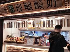 -一杯黔茶(西江千户苗寨古街店)