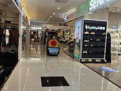 -鸿通城购物中心