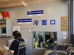 -韩麦大冷面(桂花街直营店)