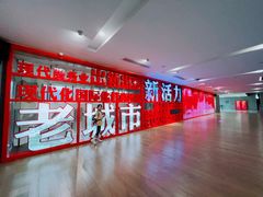 -广州市城市规划展览中心