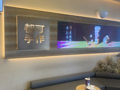 -都可手作(学士街手作店)