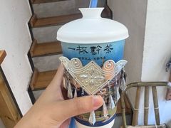 -一杯黔茶(西江千户苗寨古街店)