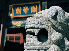 -嘉峪关关城