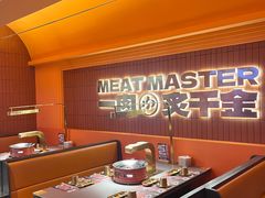-万达广场(宁德蕉城店)