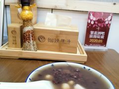 -一心甜汤(丹凤街店)