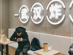 大堂-夸父炸串(江汉路地铁站店)