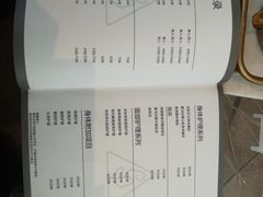 -三间愈舍·Triple Spa(重庆IFS国金中心店)