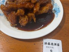 -洪福亮酒家(南草厂街店)
