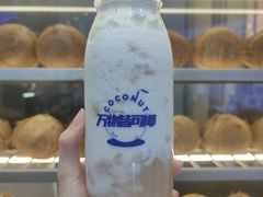 -蔻蔻椰·鲜萃椰子水(COCO Park店)