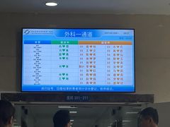 -重庆医科大学附属第一医院(本部)