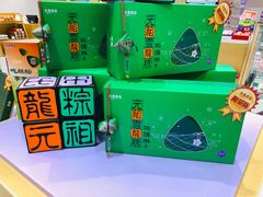 -GANSO元祖食品(滨湖万达店)