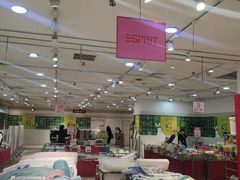 -伊势丹(现代城店)