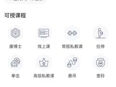 -一兆韦德健身·城市运动馆