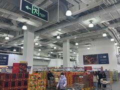 -山姆会员商店(亦庄创意生活广场店)