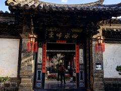 -朱家花园