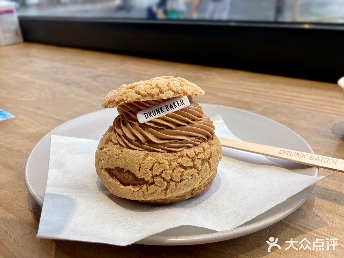 就喜欢这家bakery🍮奶噗噗🍮的点心 🕘有优惠哟！