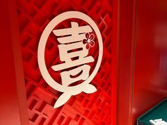 -有喜屋·鲜鸡烧鸟·居酒屋(安龙路店)