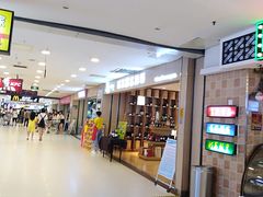 -运河城商业摩尔(太白楼路店)
