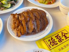 -北京全聚德(天安门店)