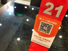 -牛真鲜禾一捞面(东鼓道店)