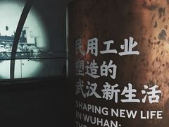 -张之洞与武汉博物馆