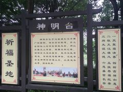 -西安汉城湖景区