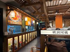 -明洞阿姨·韩式酱蟹烤肉·创意料理(三元桥店)