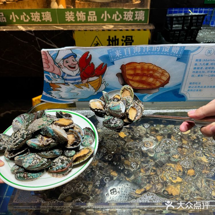 全体起立！都来亚马逊体验海鲜自由…