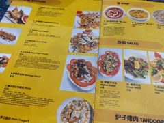 -清真· AL-JANNAT 佳纳特餐厅(仙林店)