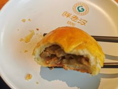 酥皮烤包子-胖老汉椒麻鸡清真新疆菜(西御街店)