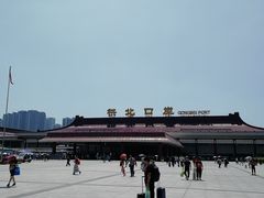 -珠海拱北口岸