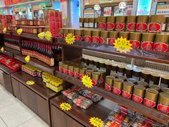 -芦庄子桂顺斋(和平路总店)