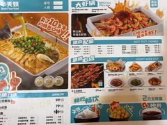 -半天妖烤鱼(兰州国芳中心店)