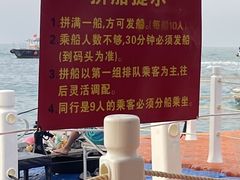 -杨梅坑