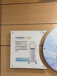 -重庆联合丽格第五医疗美容医院