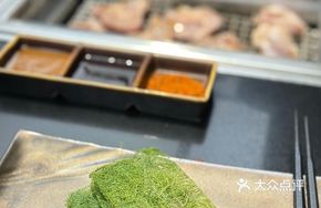 Grilled Meat with Moss