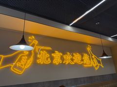 -小田油焖小龙虾(双井店)