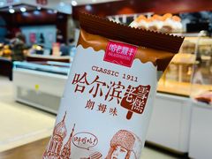 -老鼎丰(靖宇街总店)
