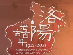 -隋唐大运河文化博物馆