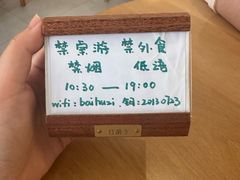 -白胡子咖啡(丽都园店)