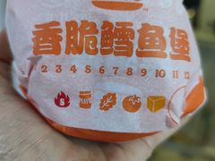 -汉堡王(天津鲁能店)