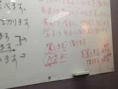 -帝京日语(春熙路旗舰校区)