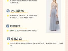 -布瑞琳洗衣(新城国际一期店)