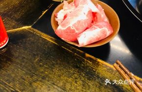 Old Meat Roll