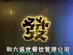 -微醺烤牛·炭火烧烤·精酿啤酒(东郊记忆店)
