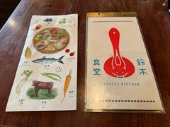 -铃木食堂(北新桥店)